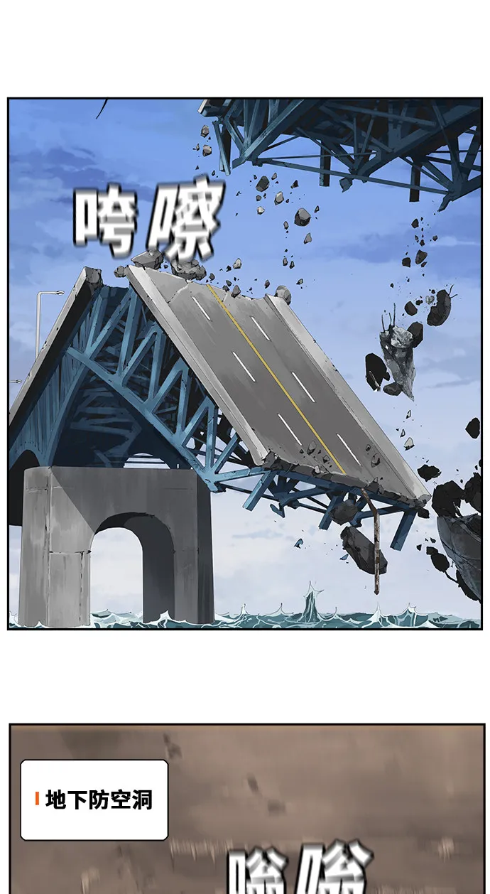 第457话 第26页