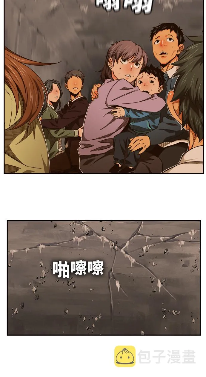 第457话 第27页