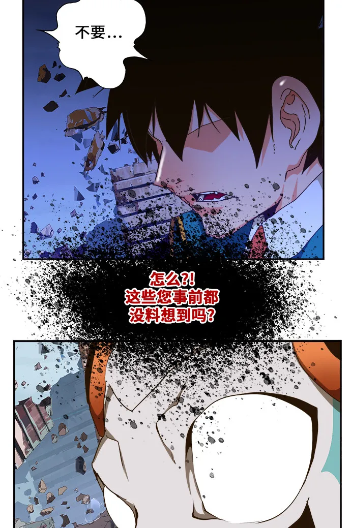第457话 第29页