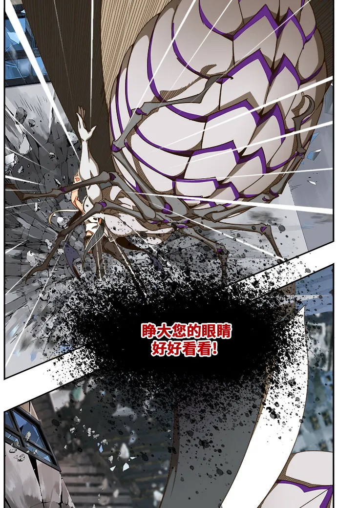 第457话 第31页