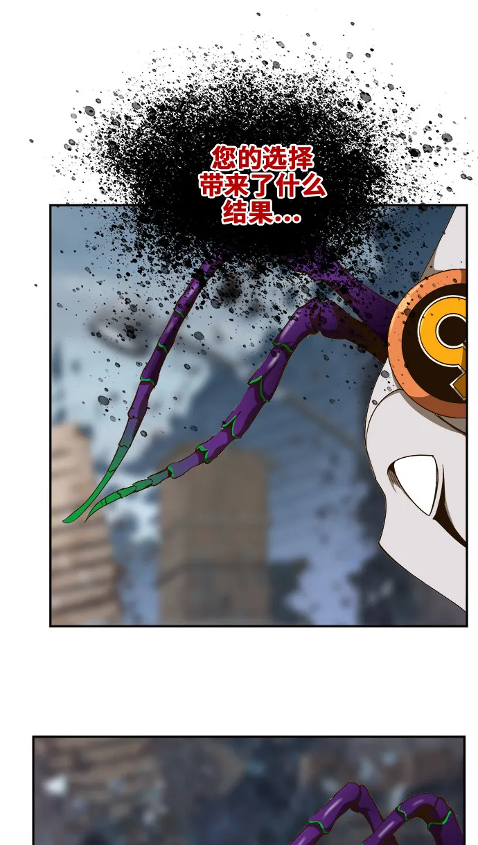 第457话 第33页