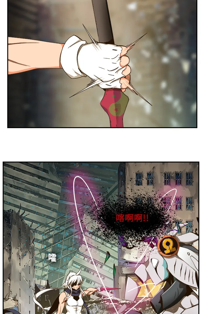 第457话 第41页