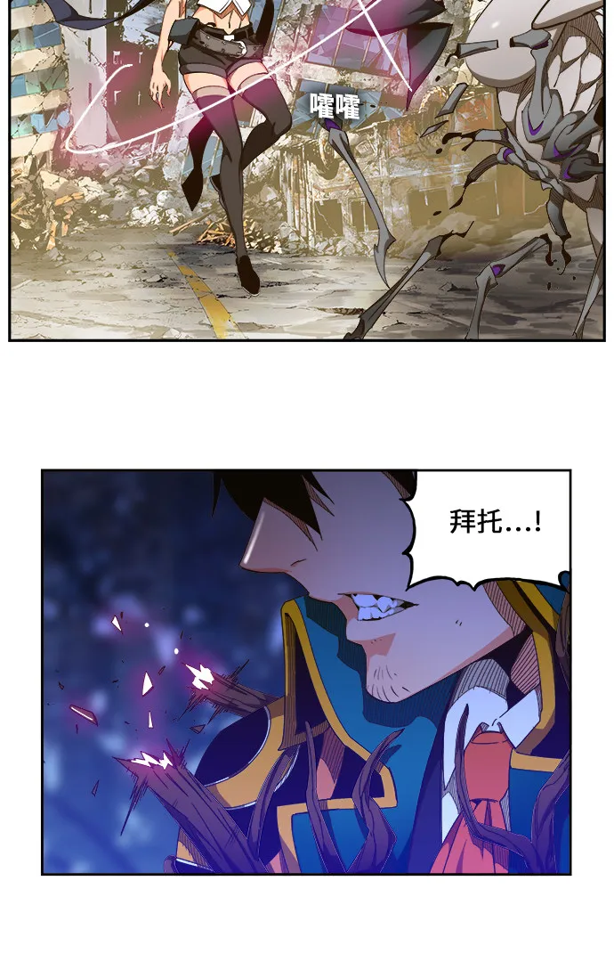 第457话 第42页