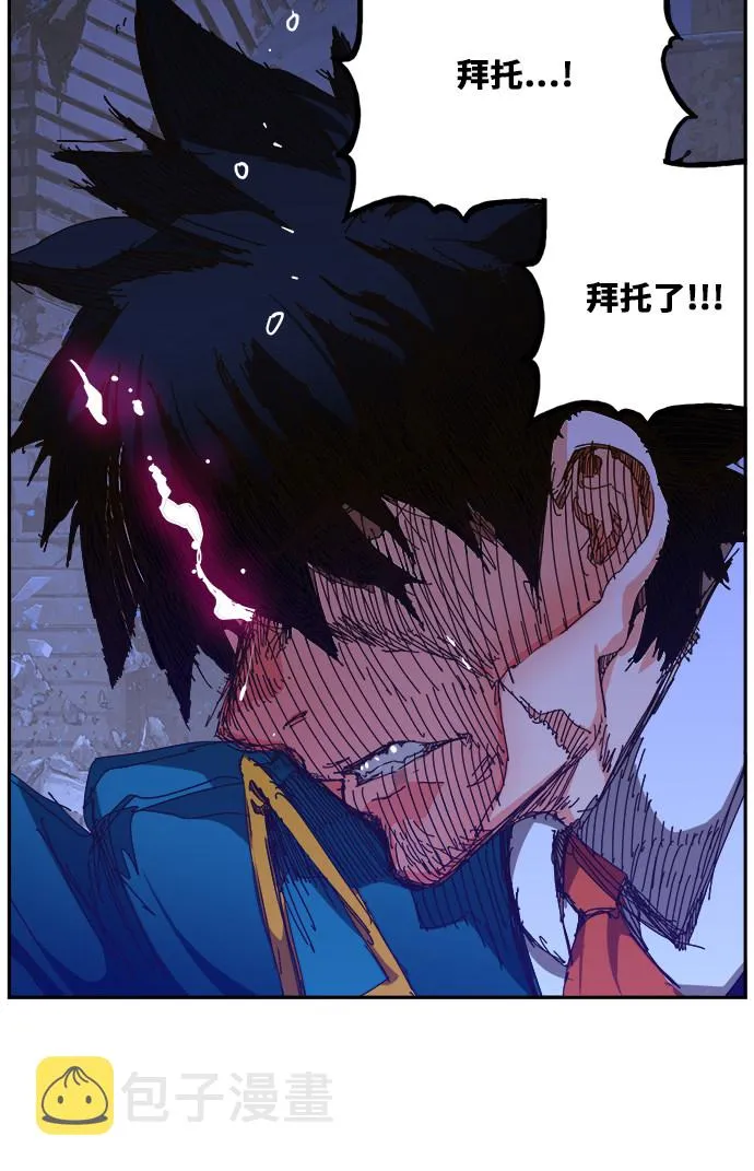 第457话 第44页