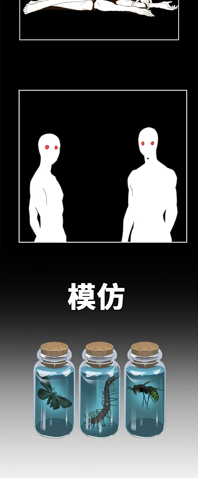 第457话 第46页