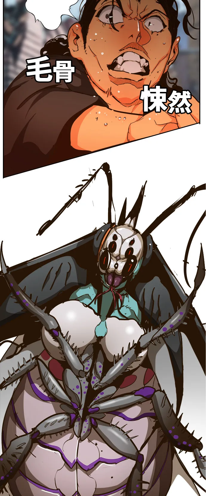 第457话 第49页