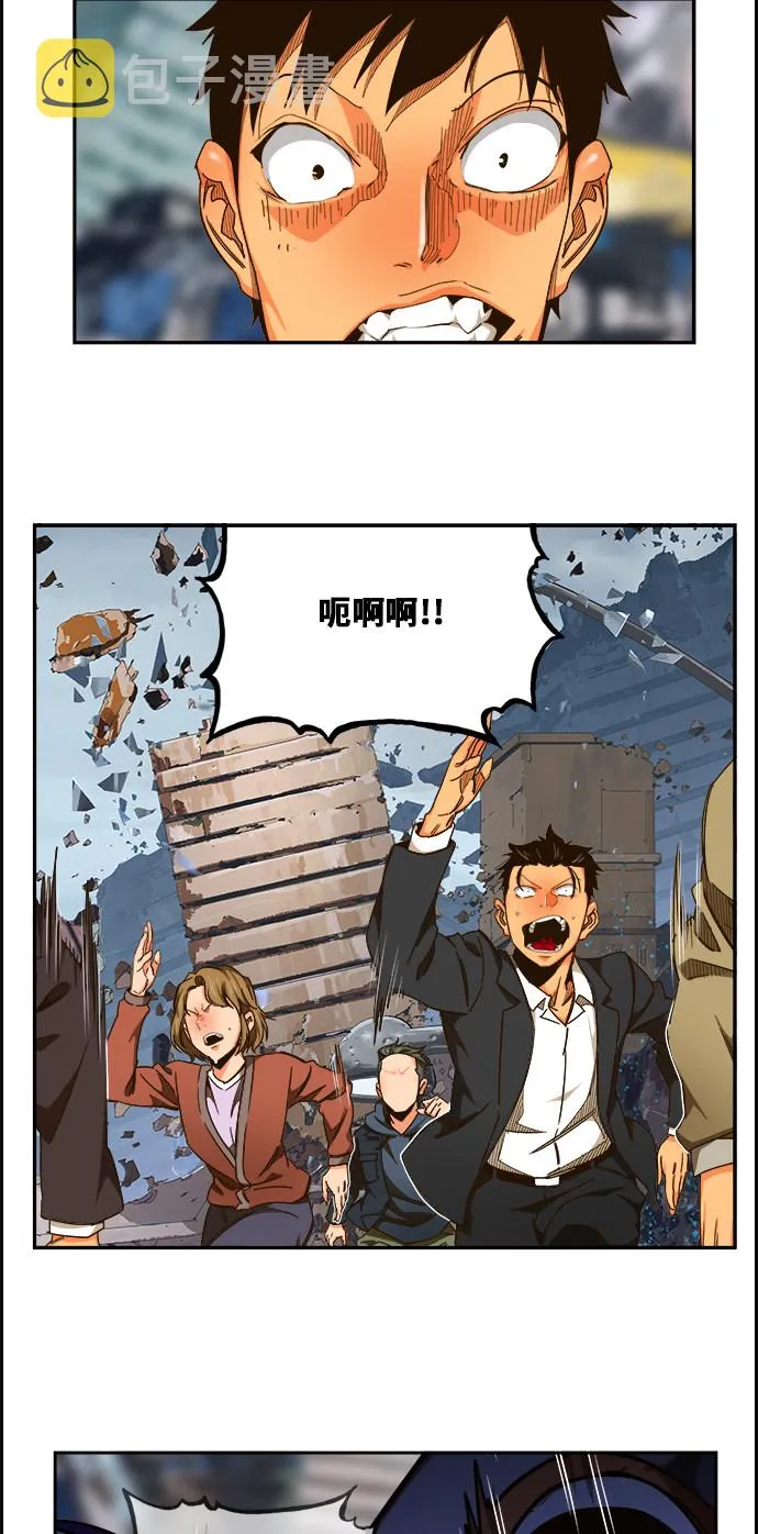 第457话 第52页