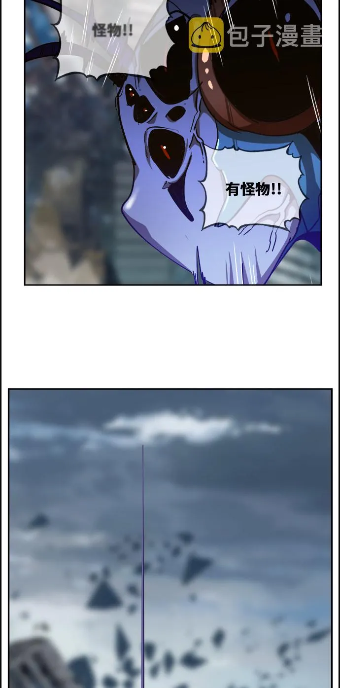 第457话 第53页