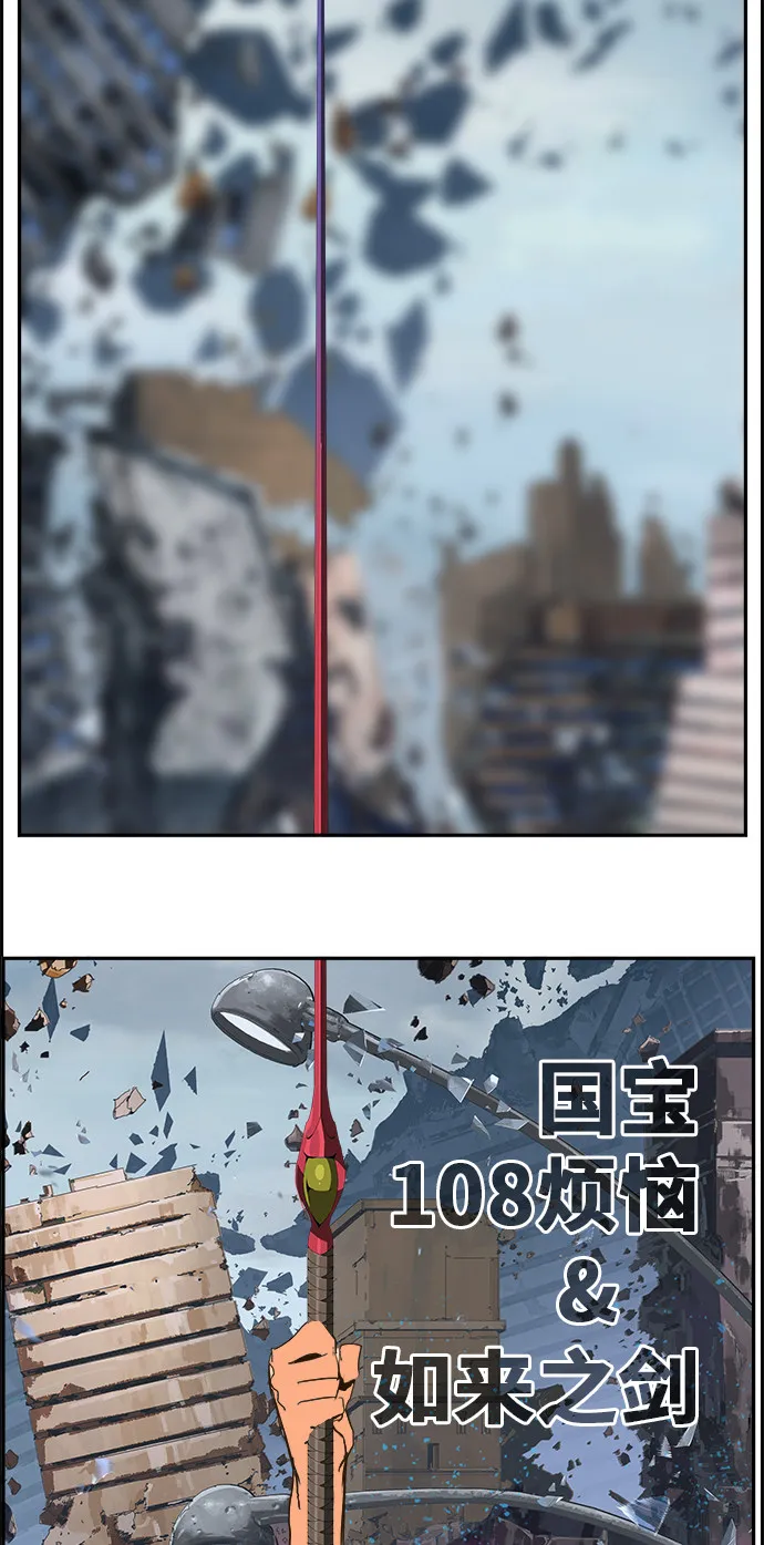 第457话 第54页
