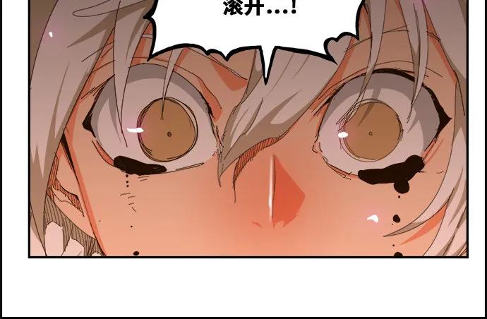 第457话 第56页