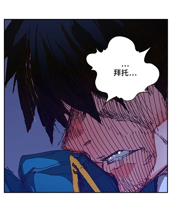 第457话 第57页