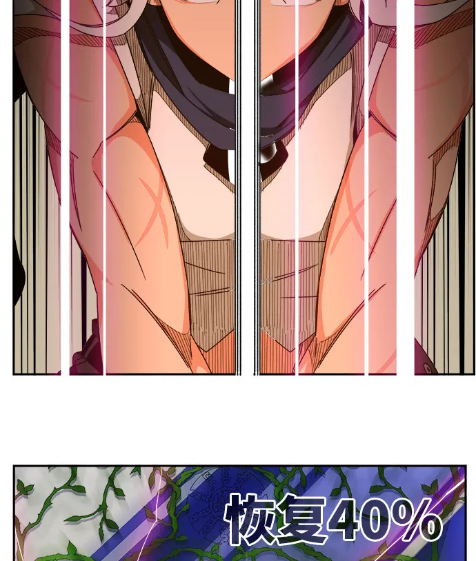 第457话 第59页