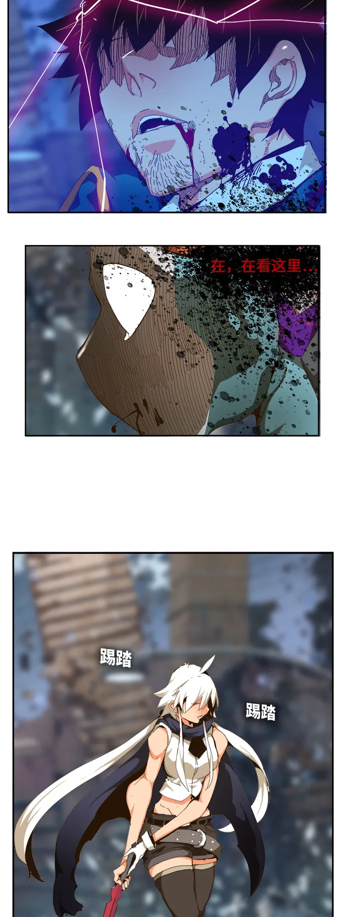 第457话 第66页