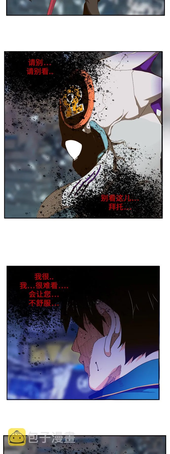 第457话 第67页