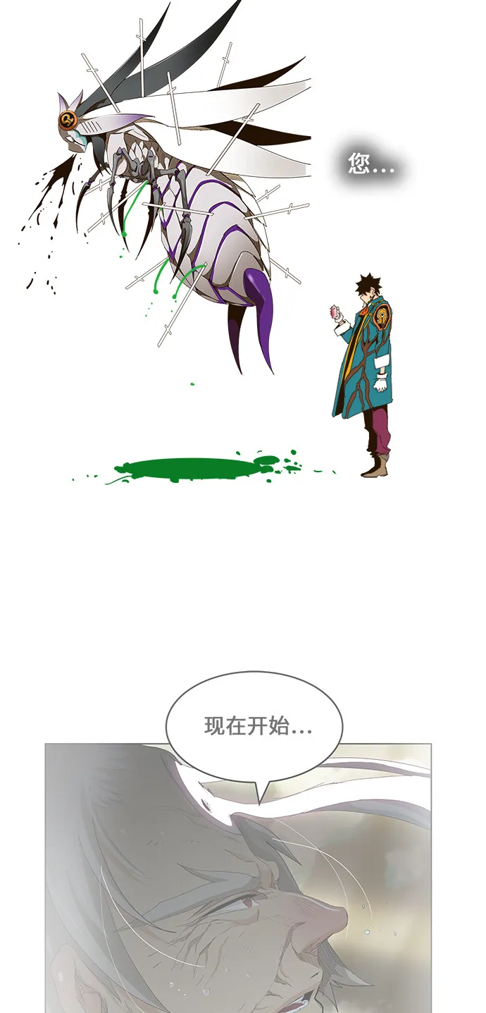 第457话 第71页