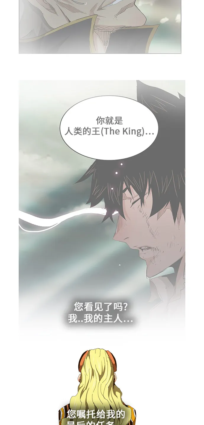第457话 第72页