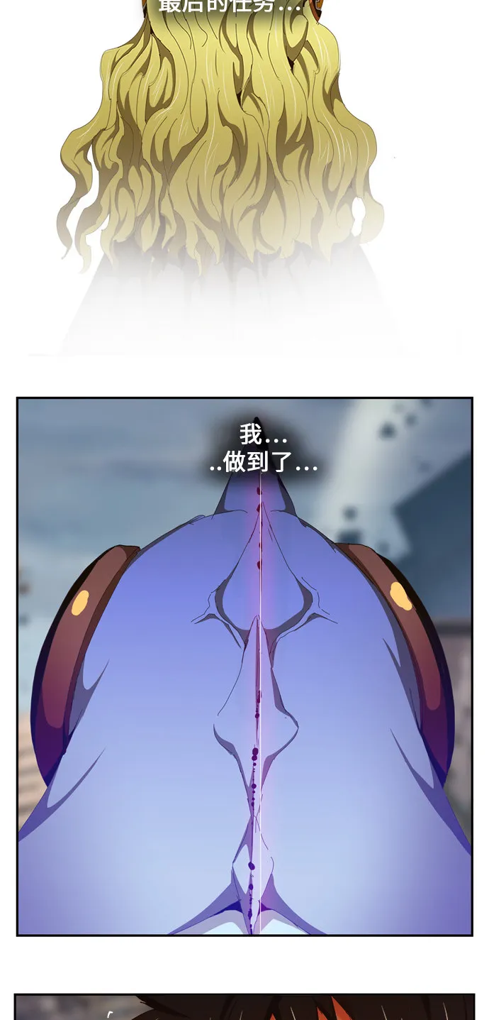 第457话 第73页