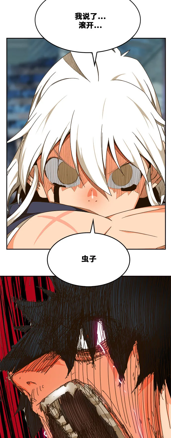 第457话 第77页