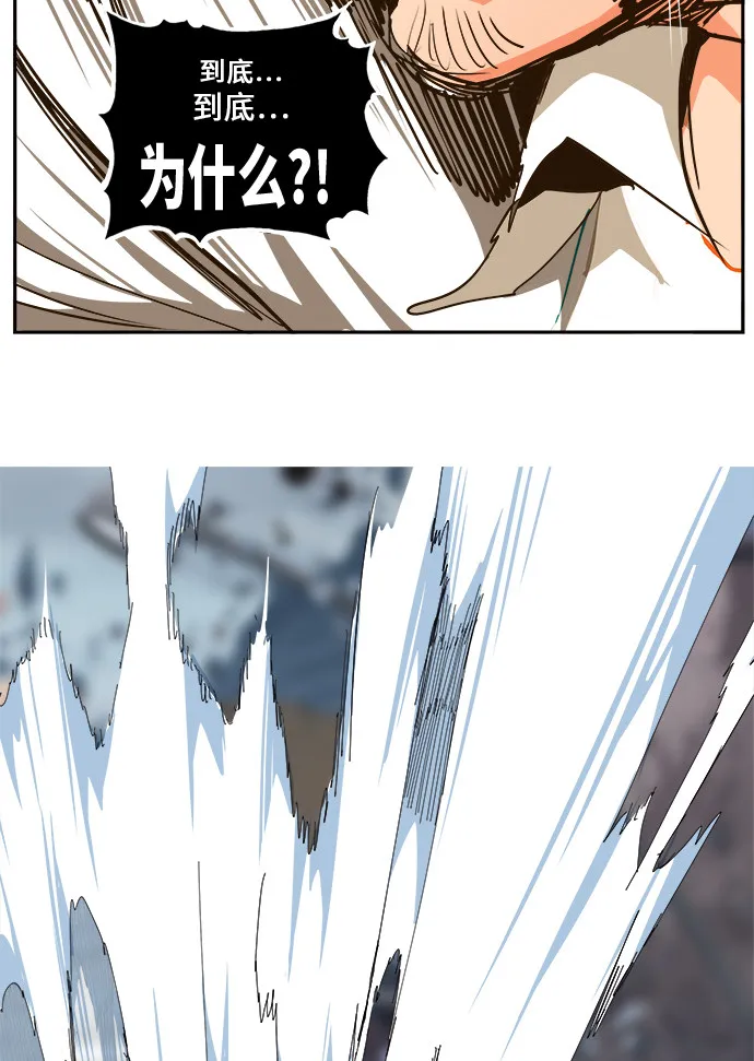 第457话 第84页