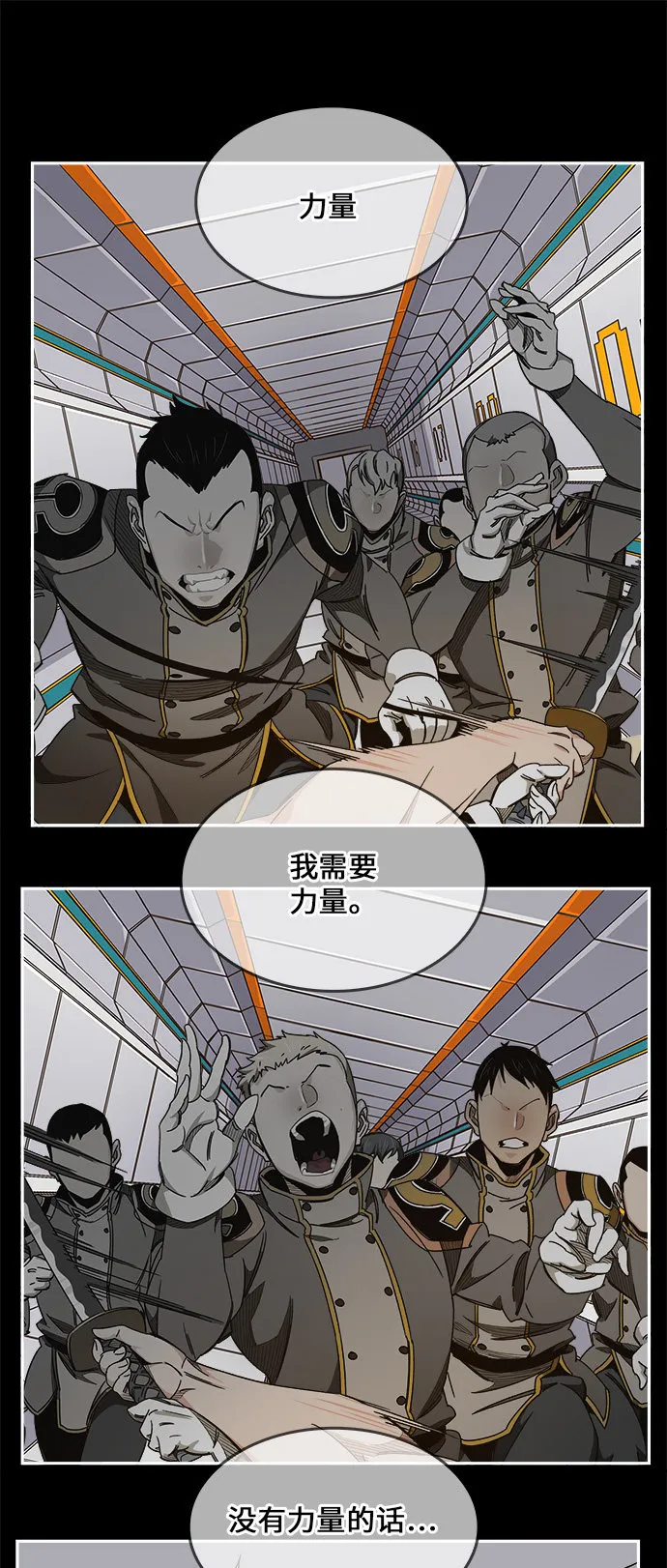 第456话 第1页