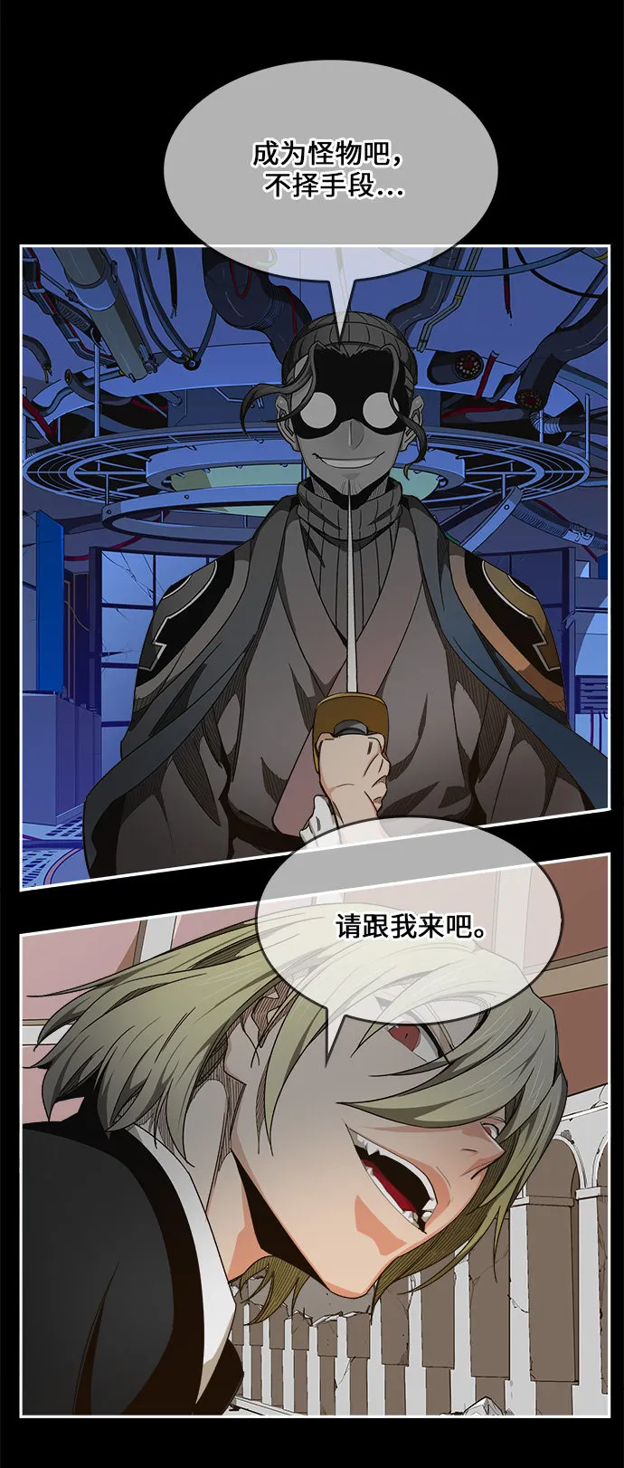 第456话 第3页