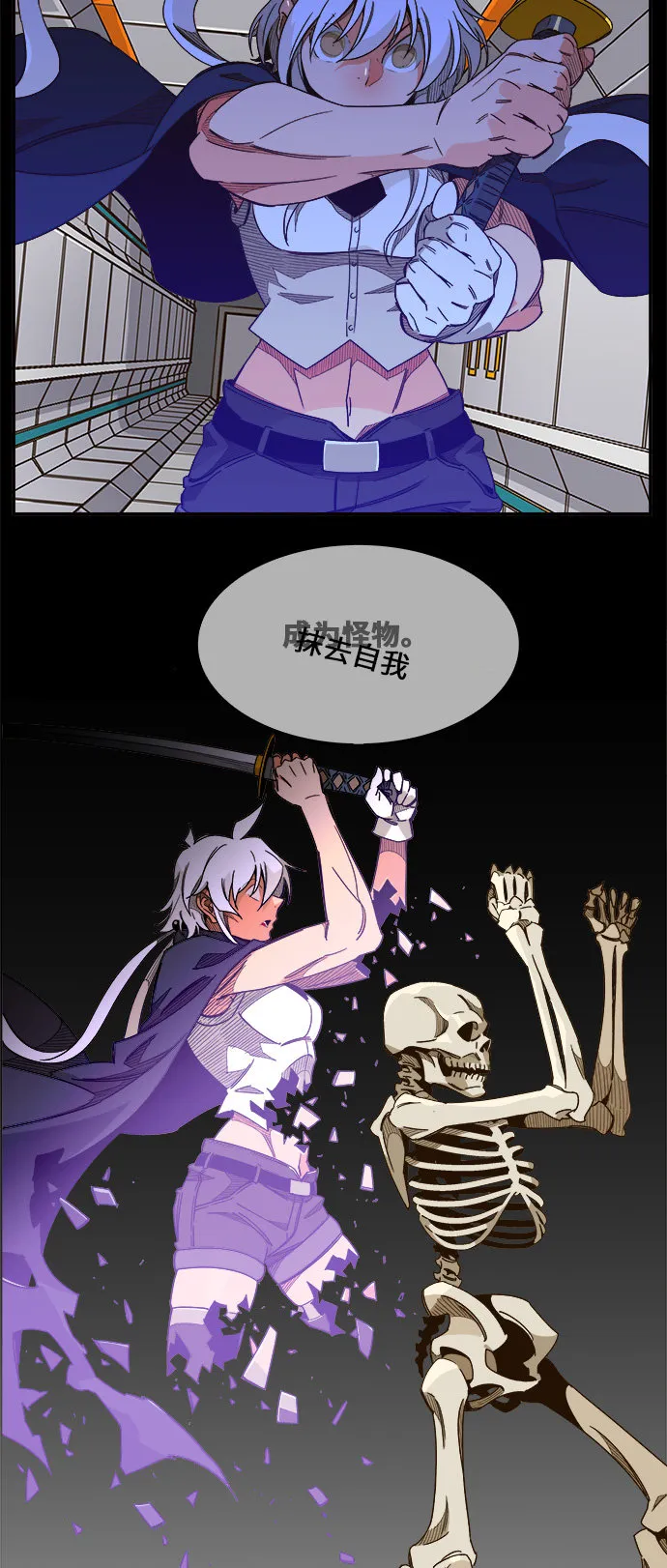 第456话 第5页