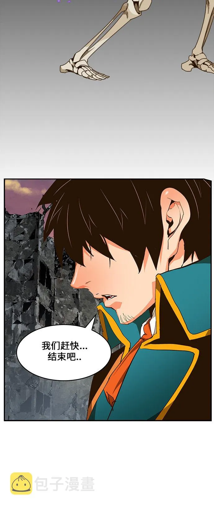 第456话 第6页