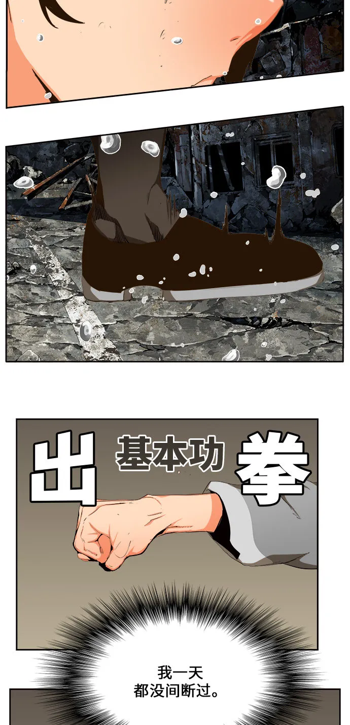 第456话 第17页