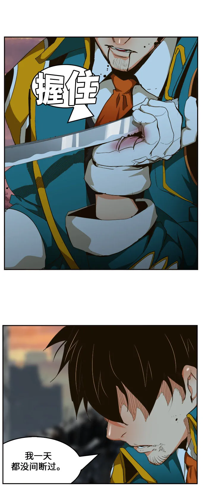第456话 第21页
