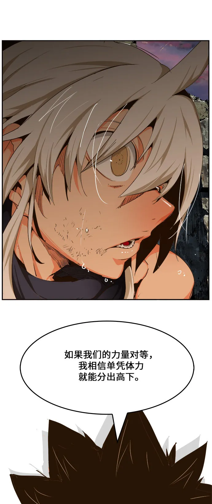第456话 第22页