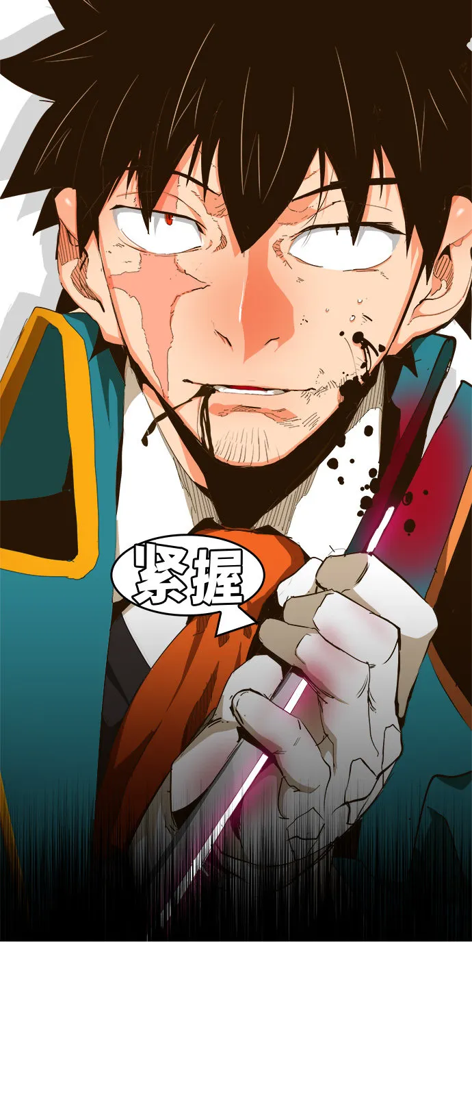 第456话 第23页