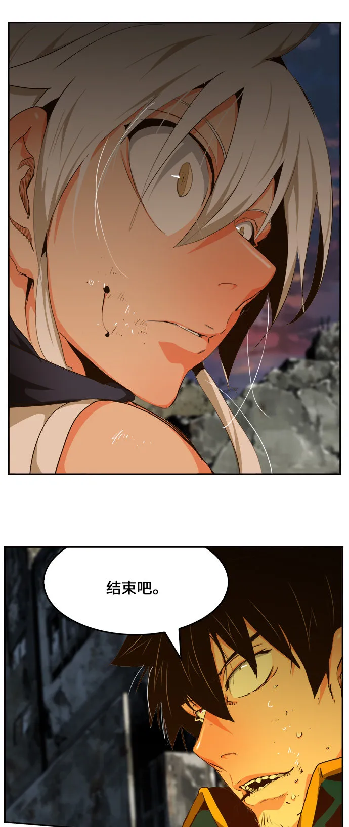 第456话 第24页