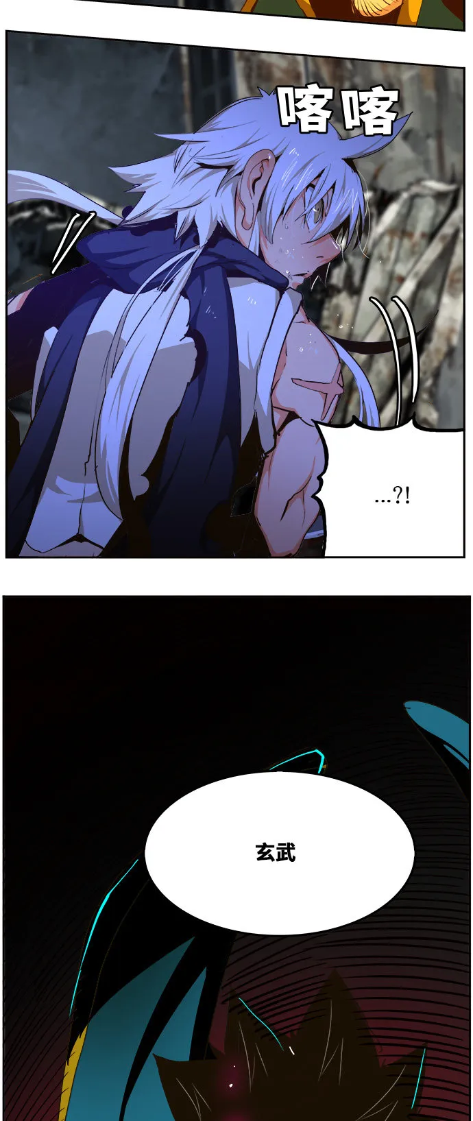 第456话 第25页