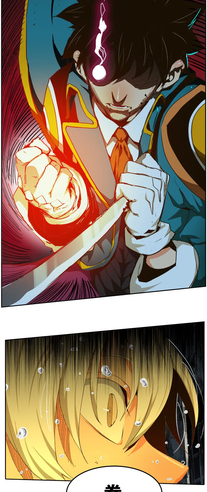 第456话 第26页