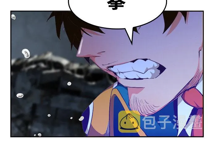 第456话 第27页