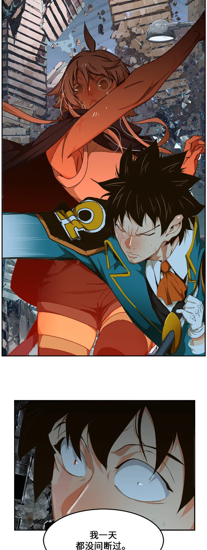 第456话 第32页