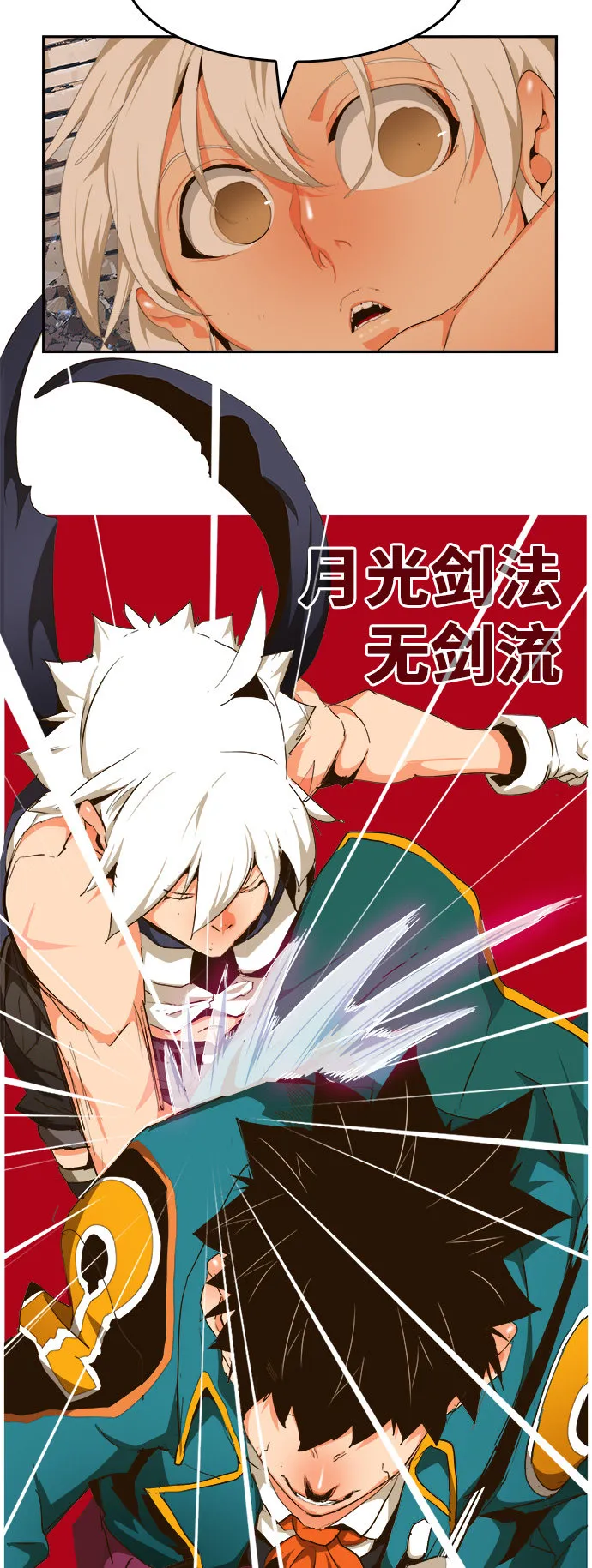 第456话 第33页