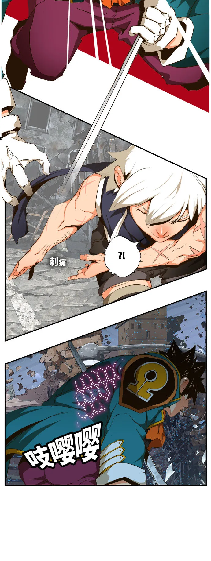 第456话 第34页