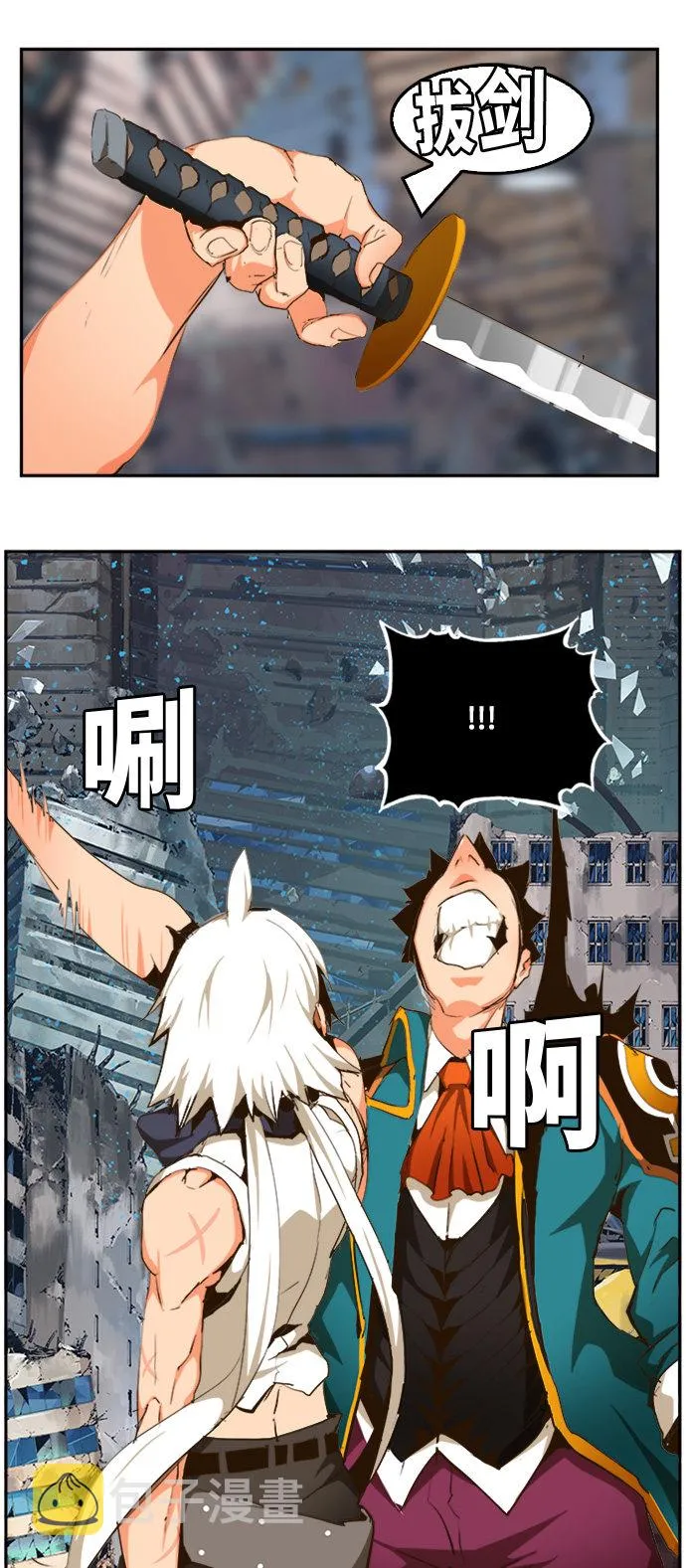 第456话 第35页