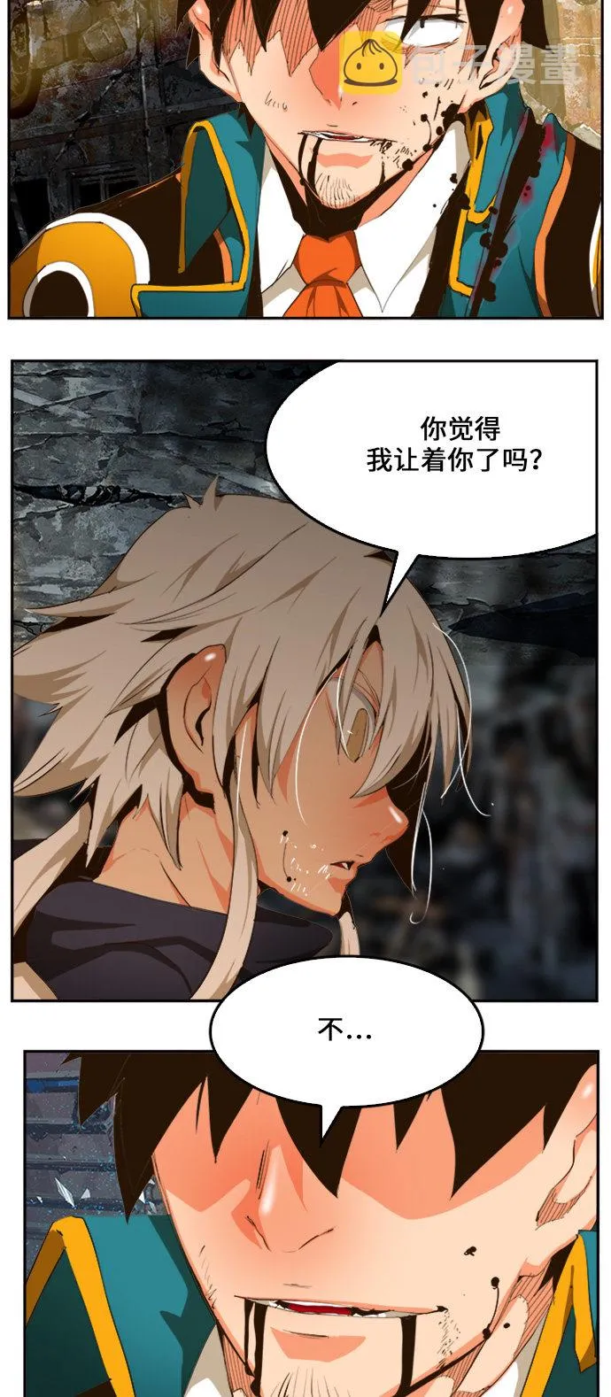 第456话 第38页