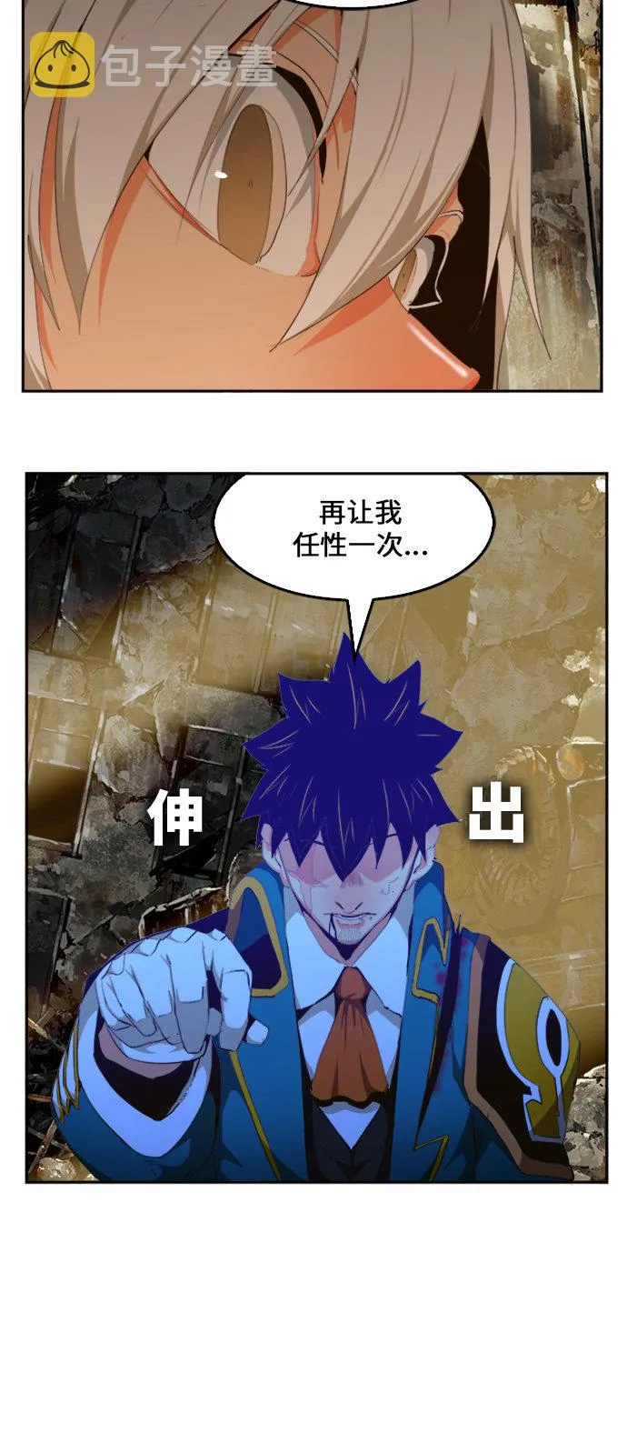 第456话 第41页