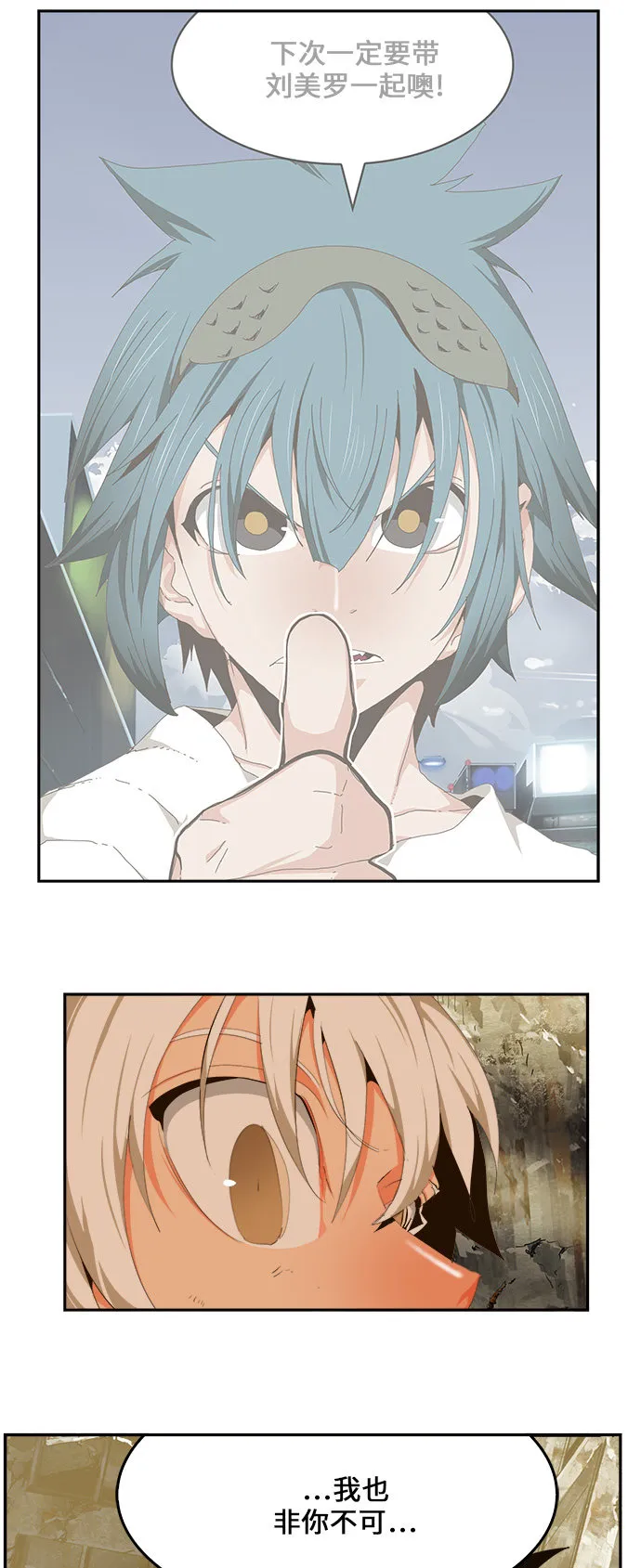 第456话 第42页