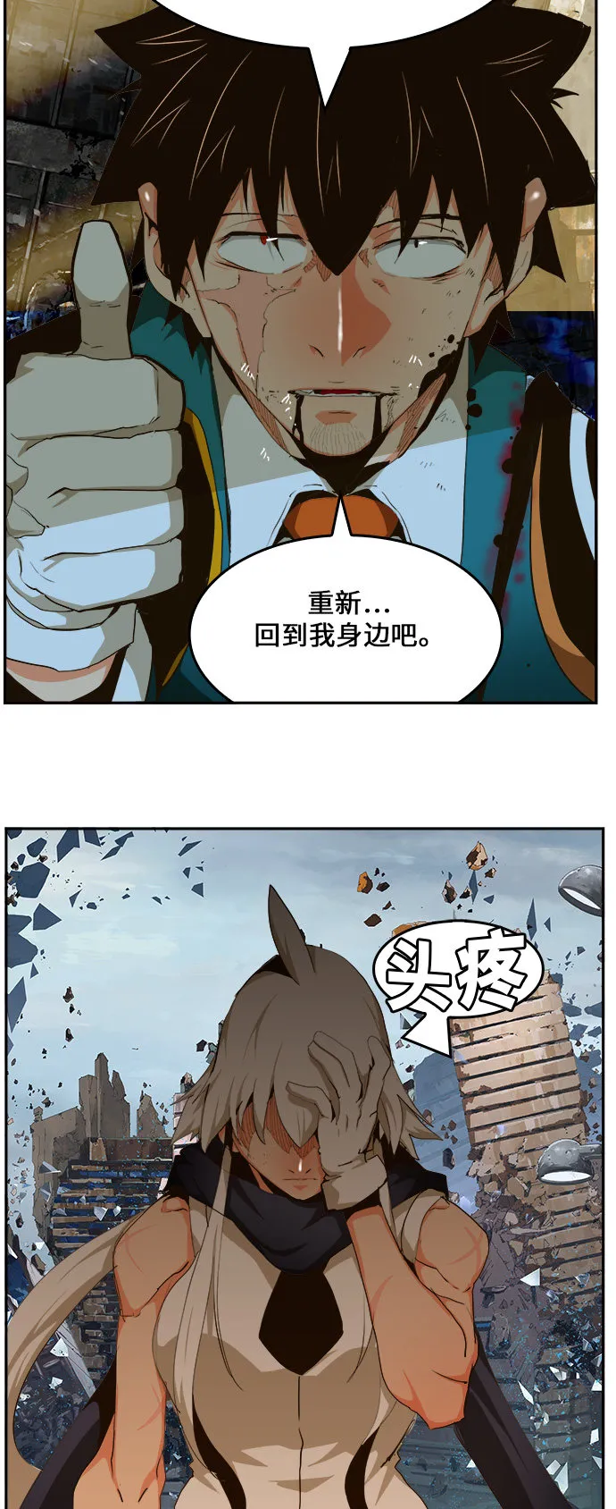 第456话 第43页