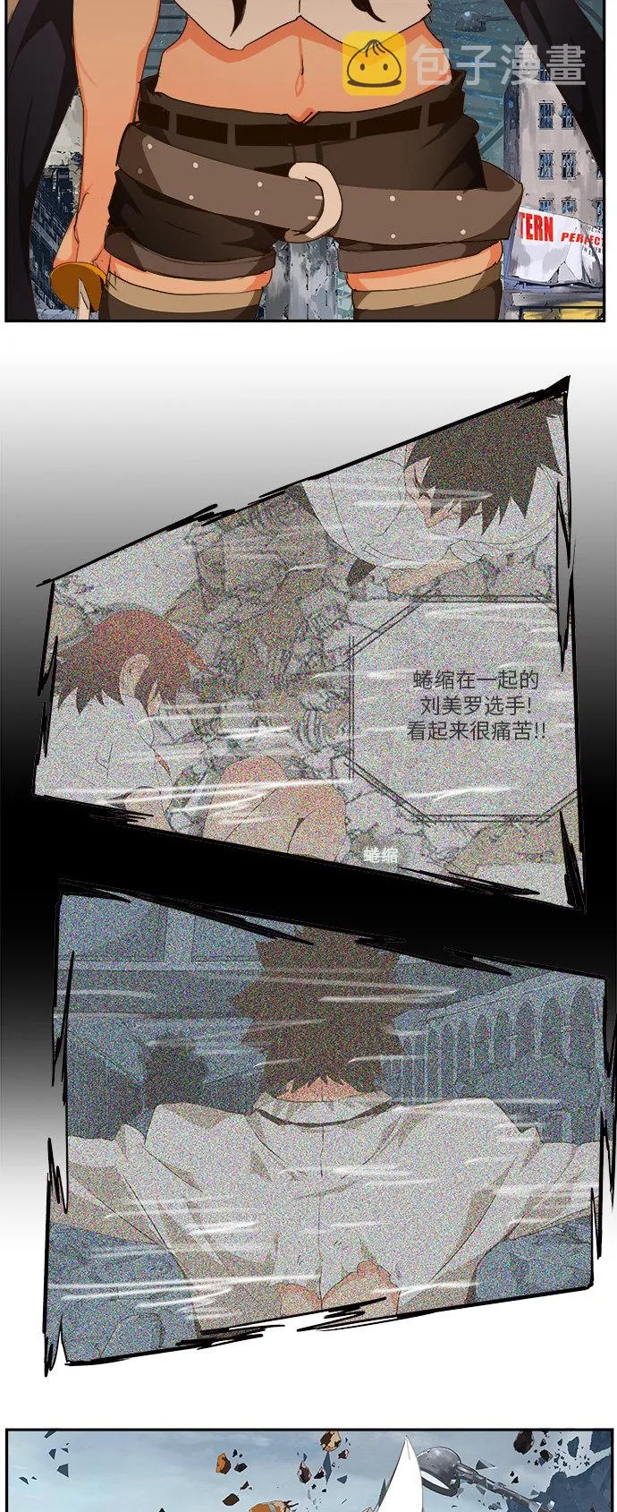 第456话 第44页