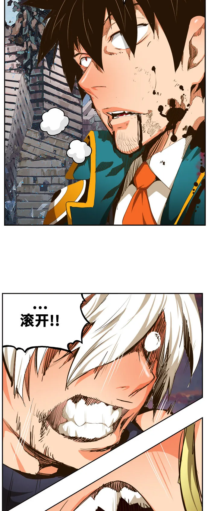 第456话 第46页