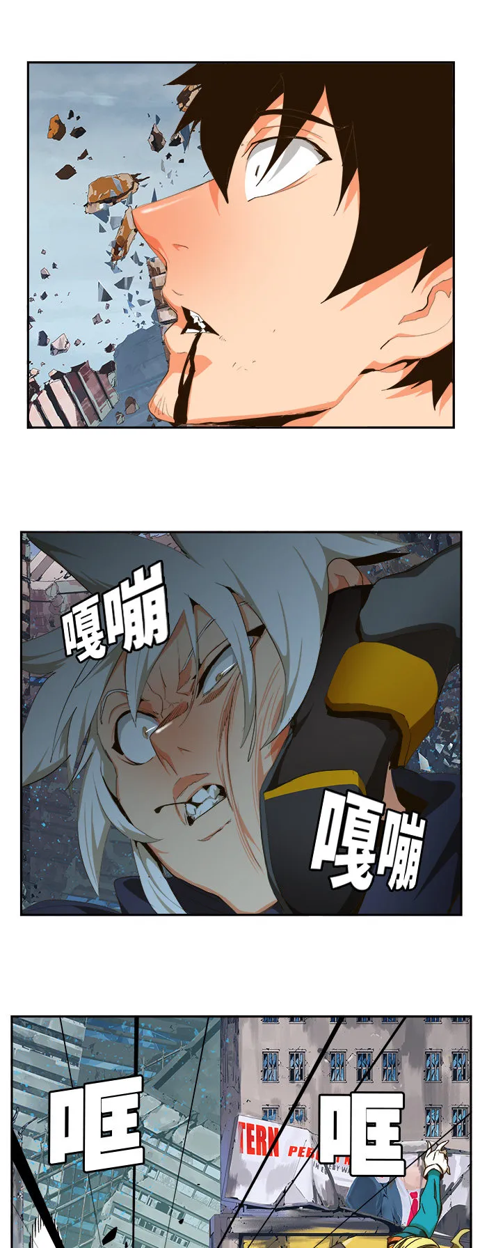 第456话 第49页