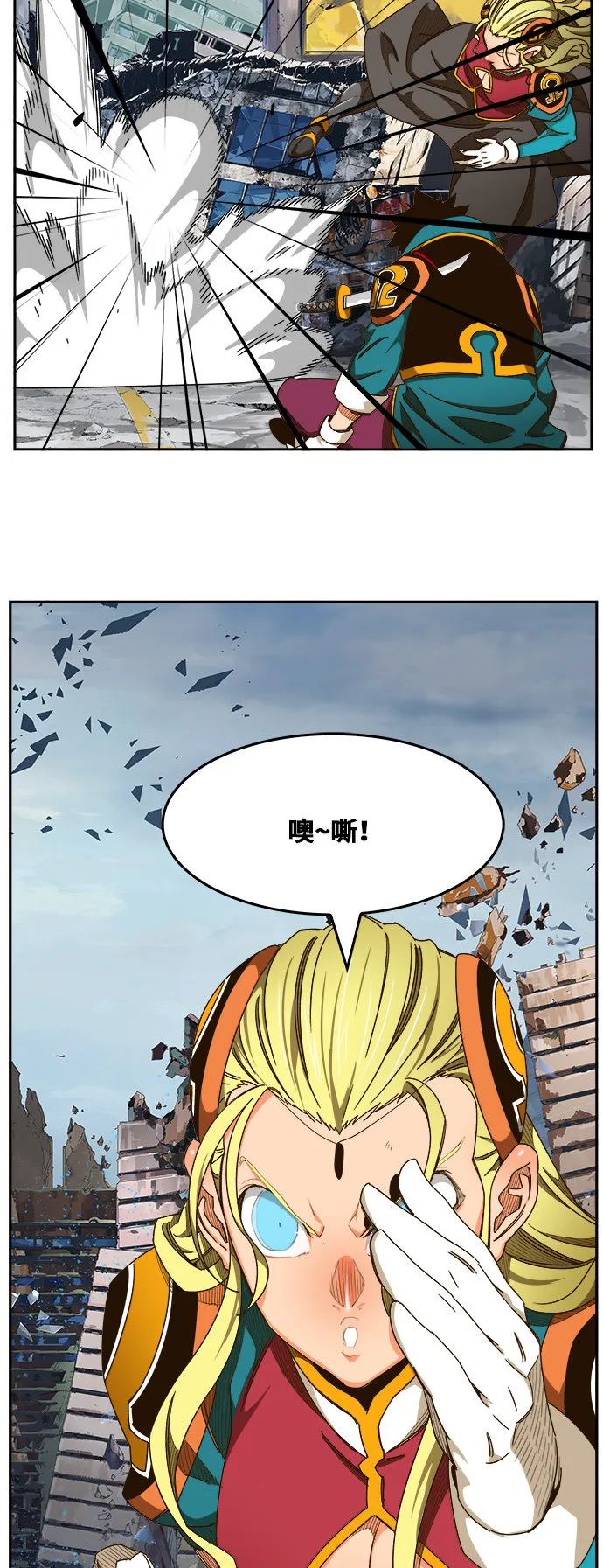 第456话 第50页