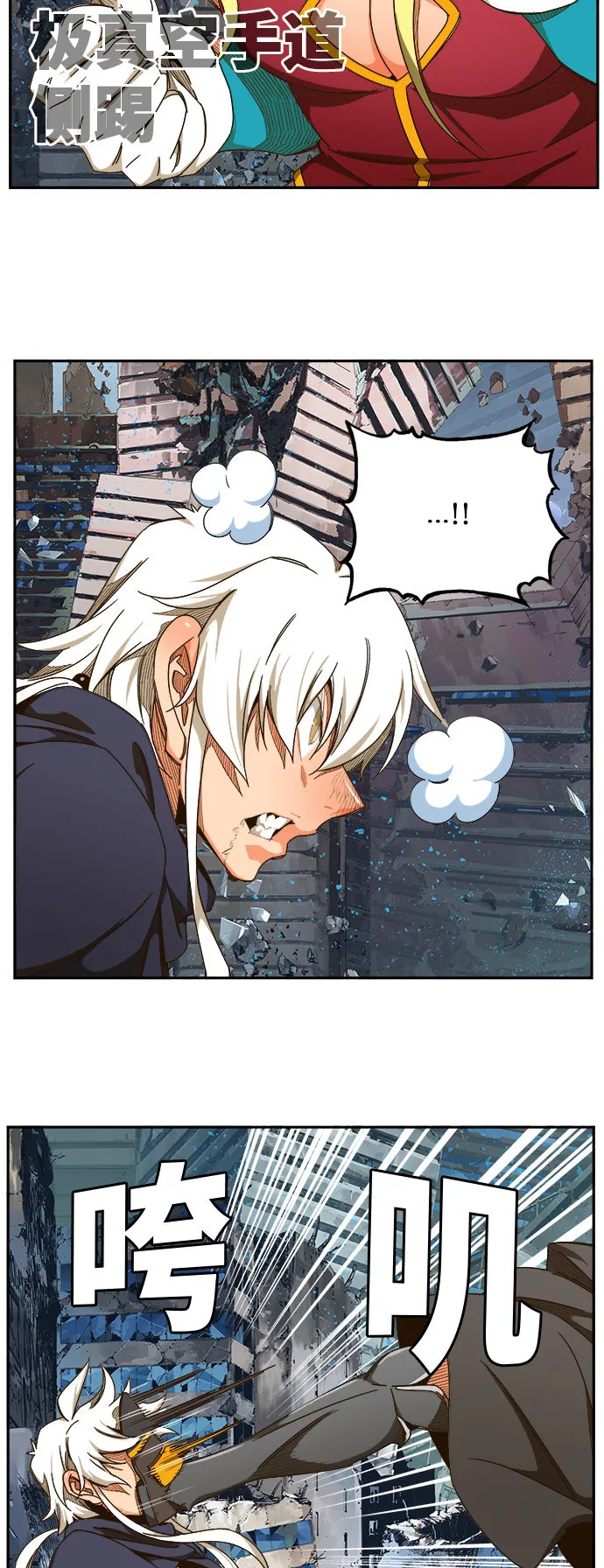 第456话 第51页