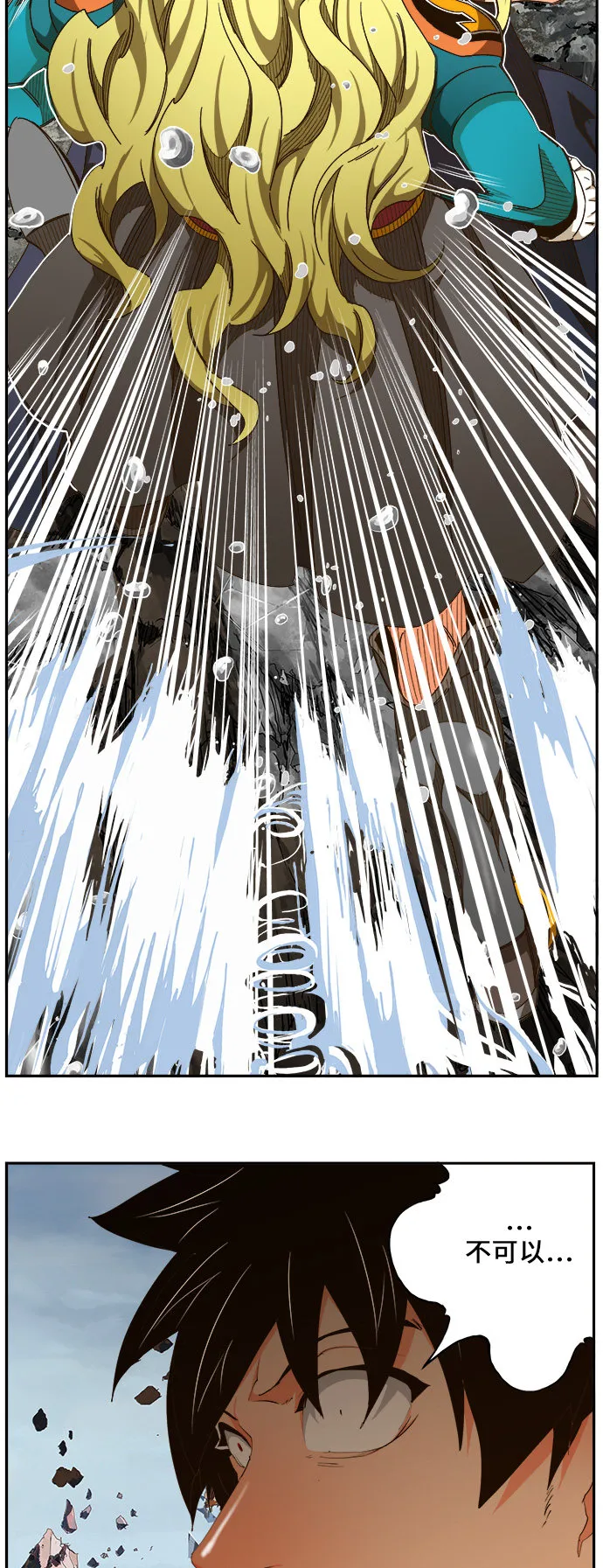 第456话 第54页