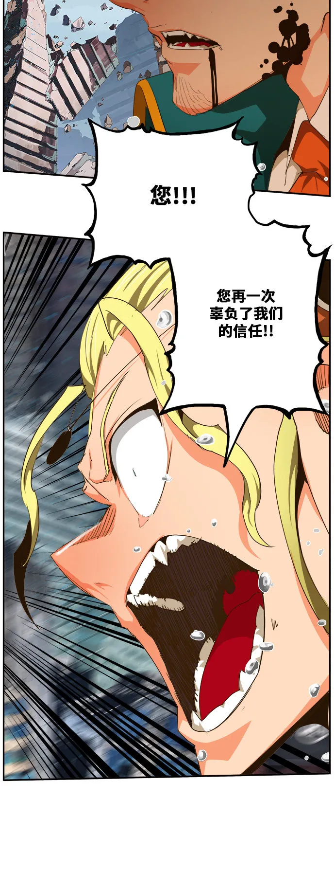 第456话 第55页